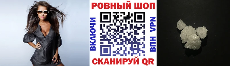 Цена Певек Cocaine  Меф  A PVP  Каннабис  Героин  ГАШИШ  АМФЕТАМИН 