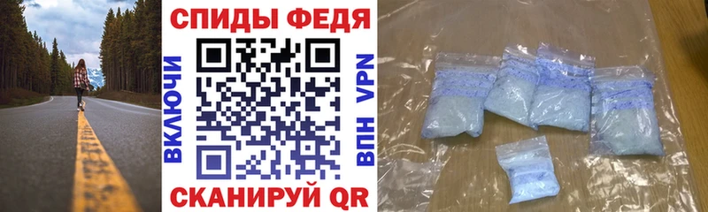 Амфетамин Розовый площадка официальный сайт Певек цены