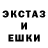 Экстази XTC Tanja Klement