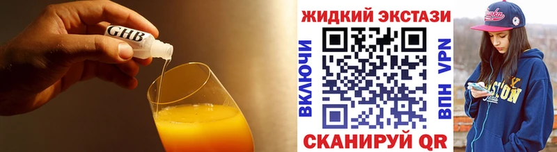 Бутират бутик Певек
