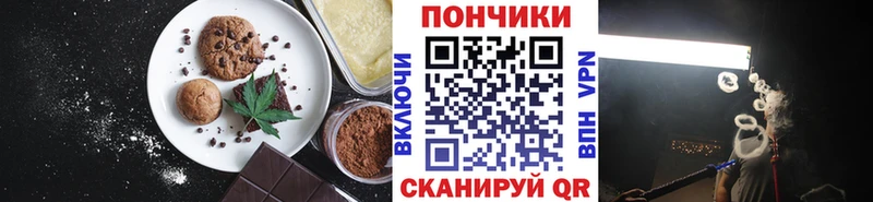 где купить наркоту  Певек  Cannafood конопля 