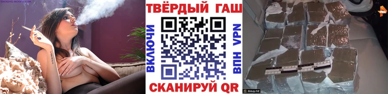 ГАШИШ гарик  Певек 