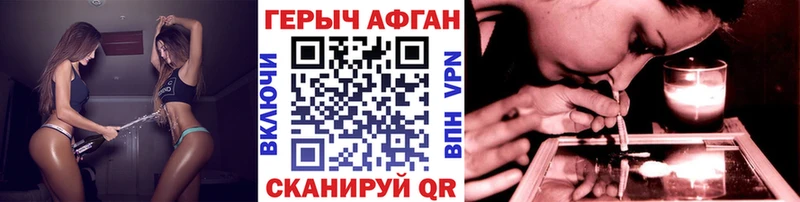 MEGA ссылка  Певек  ГЕРОИН Heroin 