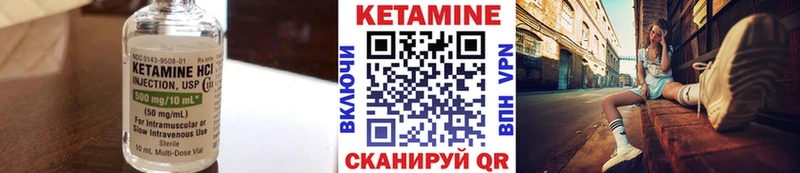 ОМГ ОМГ   Певек  КЕТАМИН ketamine 