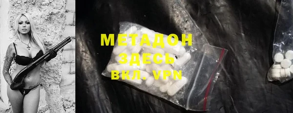 кокаин VHQ Богданович