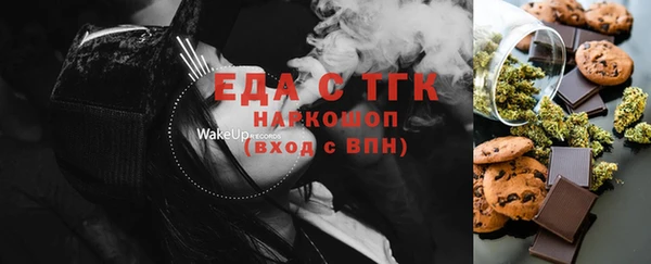кокаин VHQ Богданович