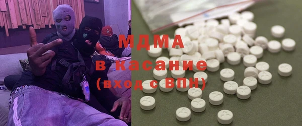 кокаин колумбия Богородск