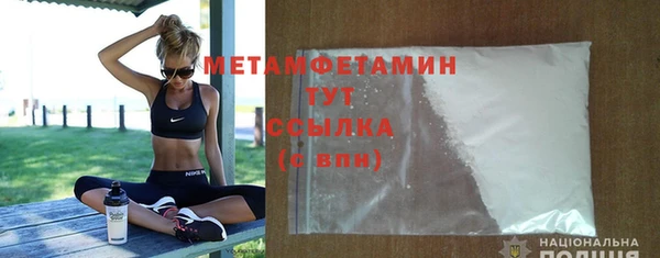 амф Рославль