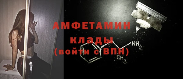 кокаин VHQ Богданович