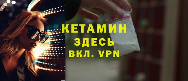 кокаин колумбия Богородск