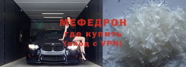 каннабис Богородицк