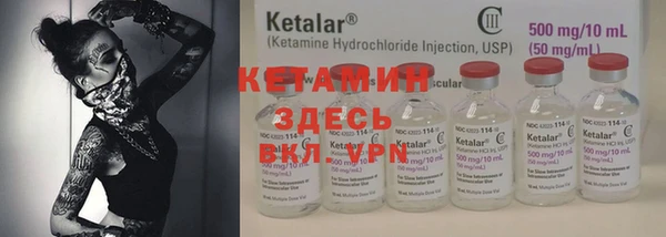каннабис Богородицк