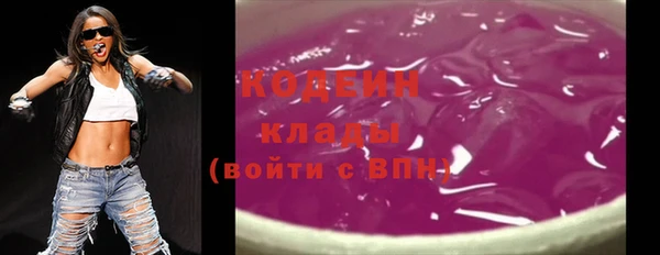 кокаин колумбия Богородск