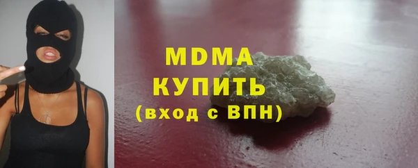 кокаин колумбия Богородск