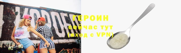 каннабис Богородицк