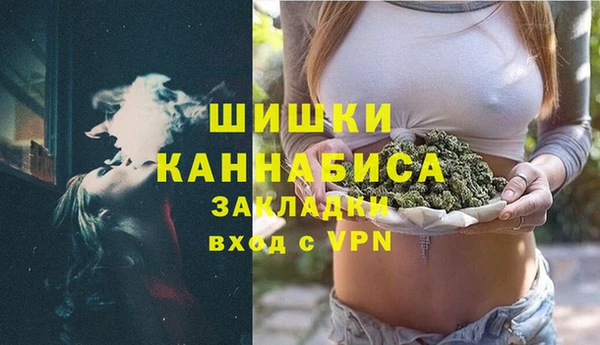 кокаин VHQ Богданович