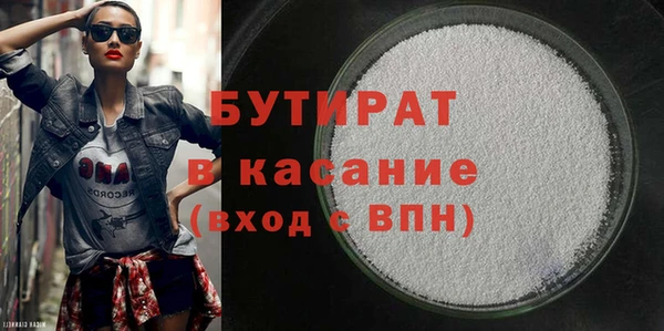 каннабис Богородицк