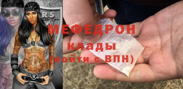 амф Рославль