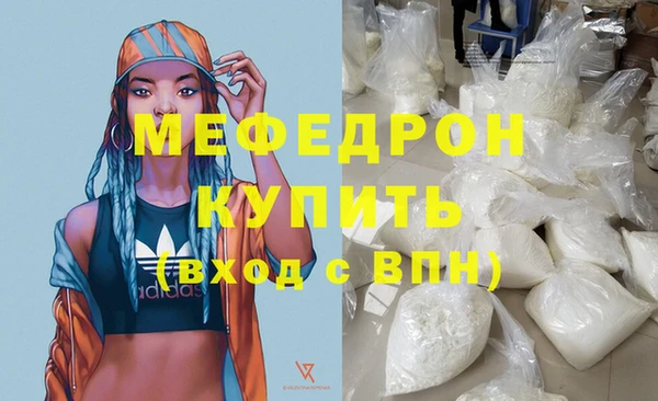 каннабис Богородицк