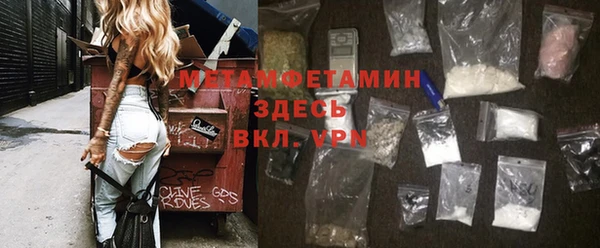 каннабис Богородицк