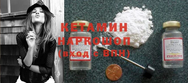 каннабис Богородицк