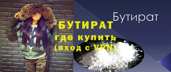кокаин колумбия Богородск