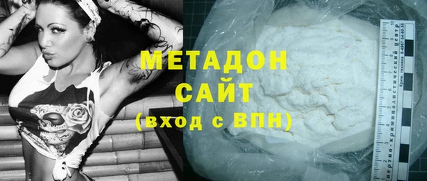 кокаин колумбия Богородск