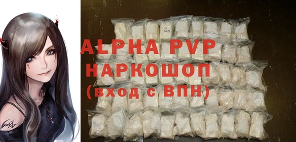 кокаин VHQ Богданович