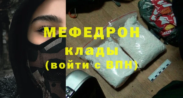 каннабис Богородицк