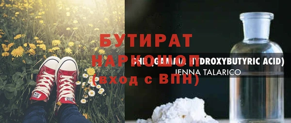 каннабис Богородицк