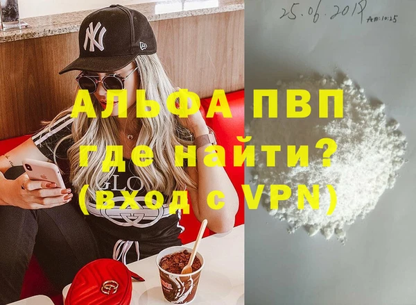 кокаин VHQ Богданович