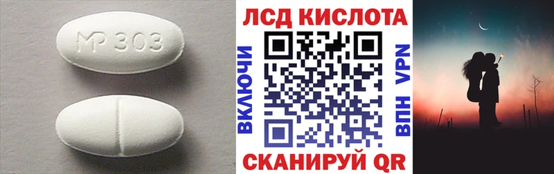 LSD-25 экстази кислота  Певек 