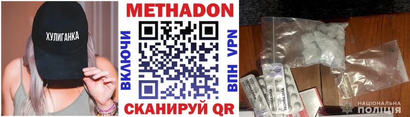 shop формула наркота Певек МЕТАДОН methadone