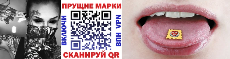 Марки NBOMe 1,5мг Певек